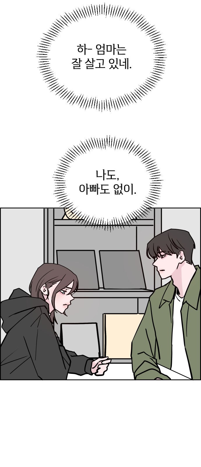 50 페이지