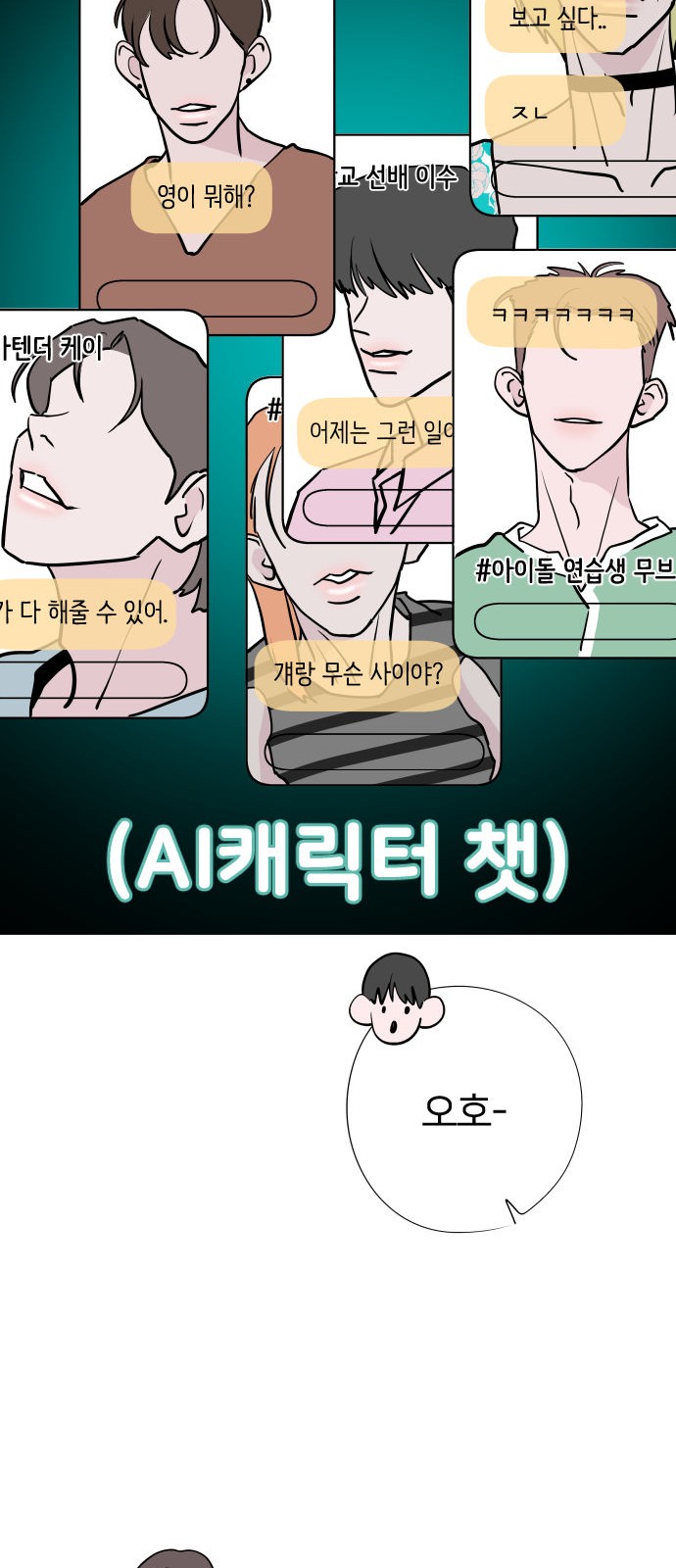 54 페이지