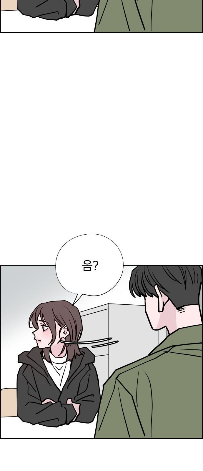 59 페이지