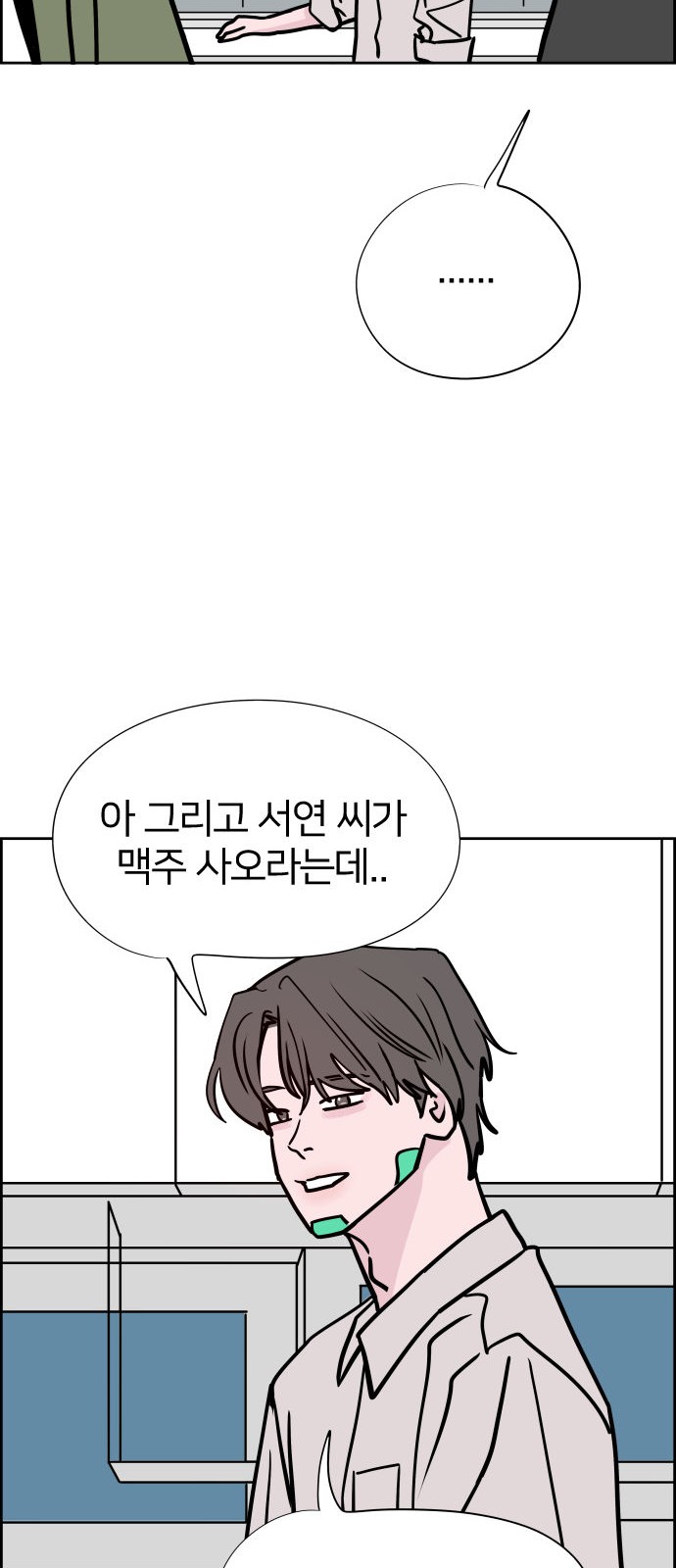 61 페이지