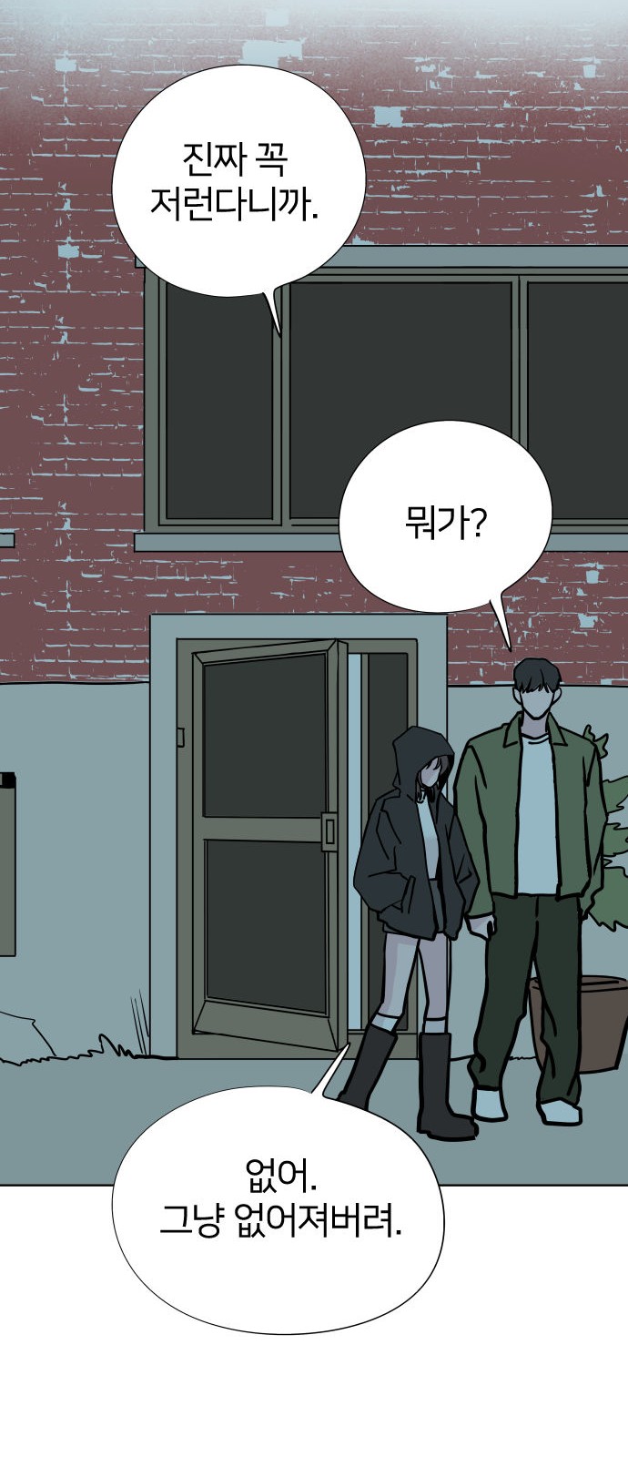 63 페이지