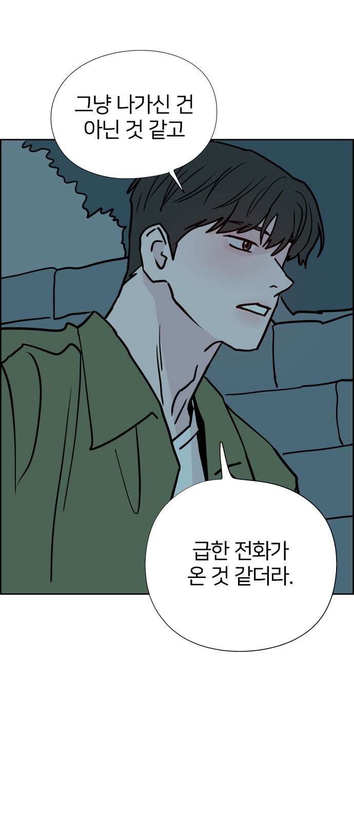 65 페이지