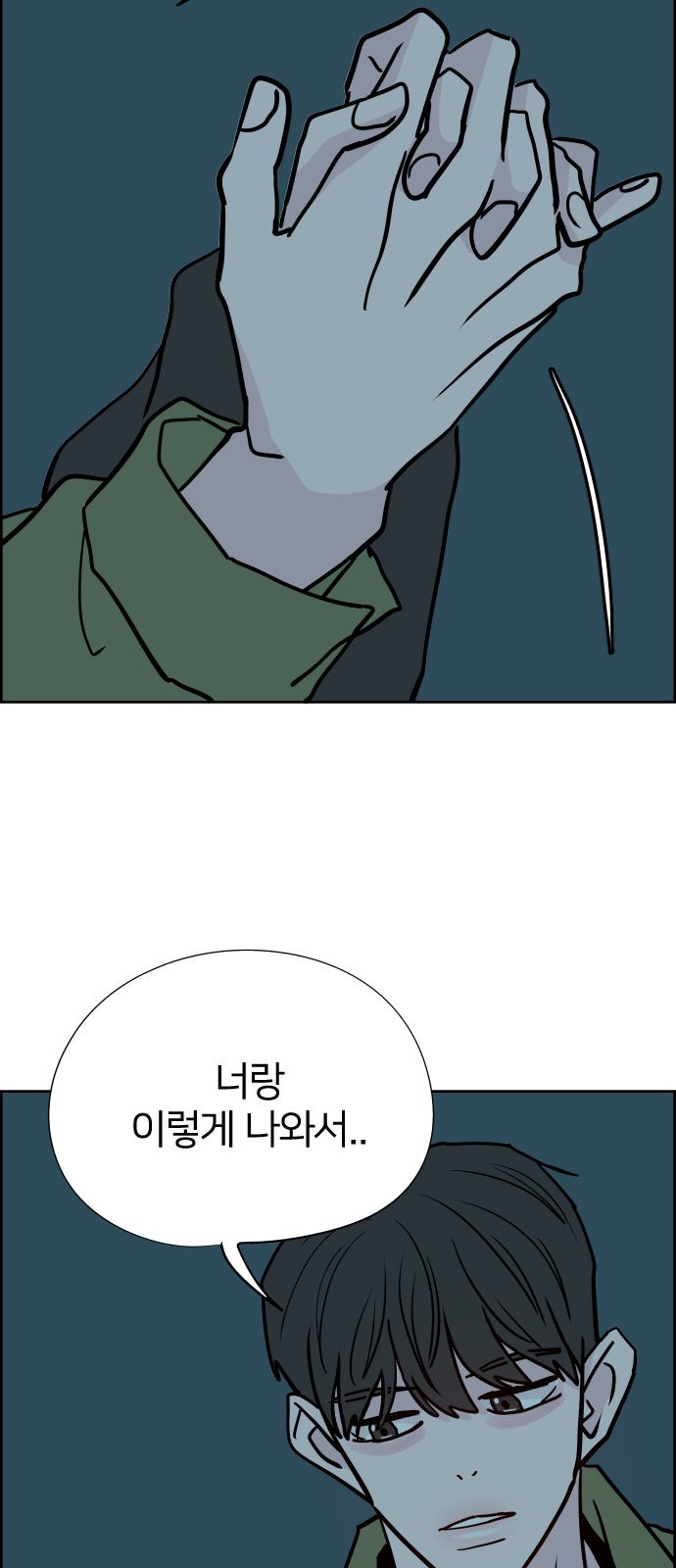 67 페이지