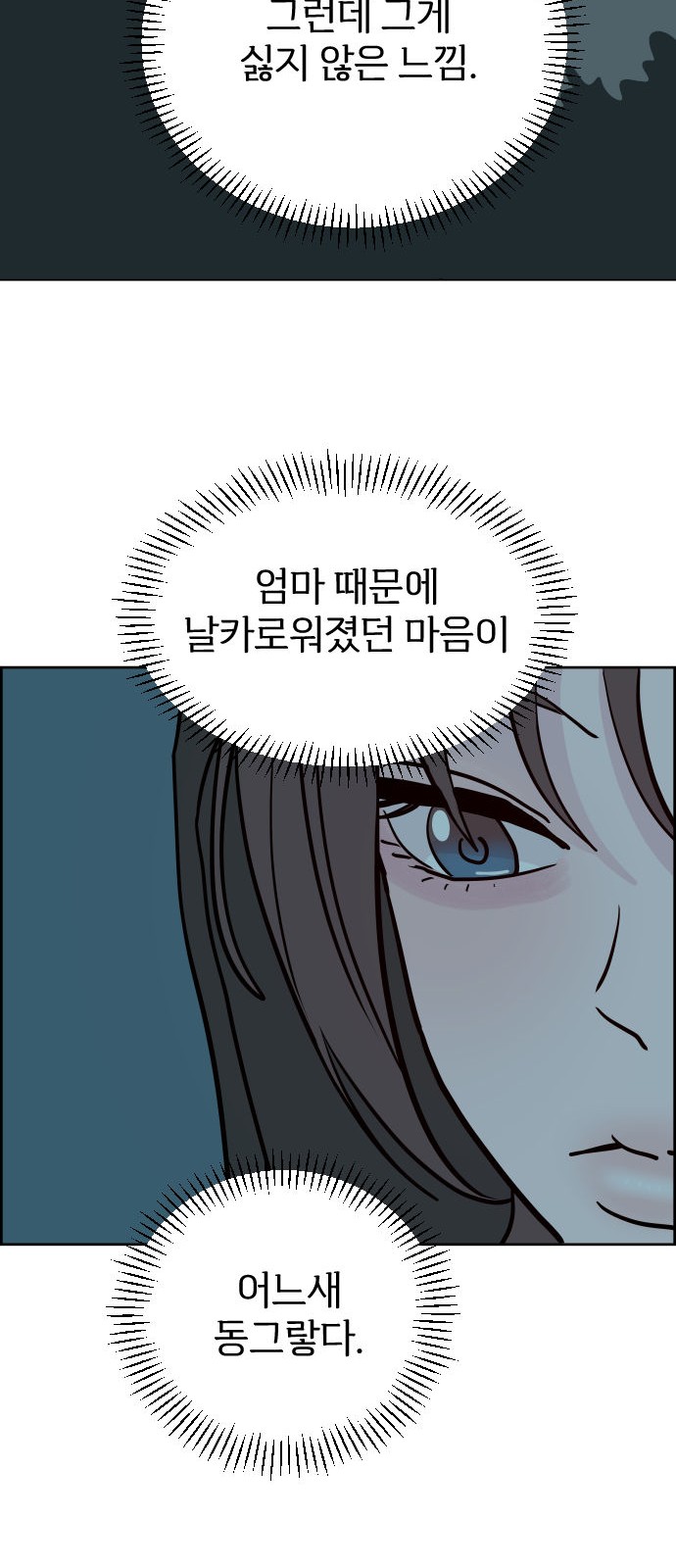 73 페이지