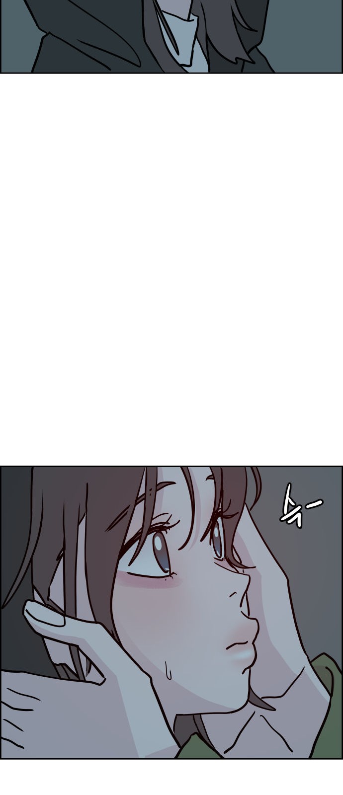 79 페이지