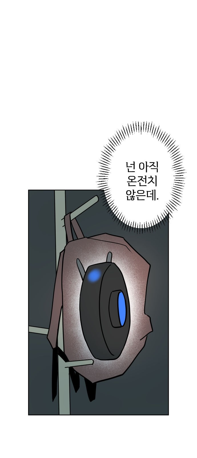 33 페이지