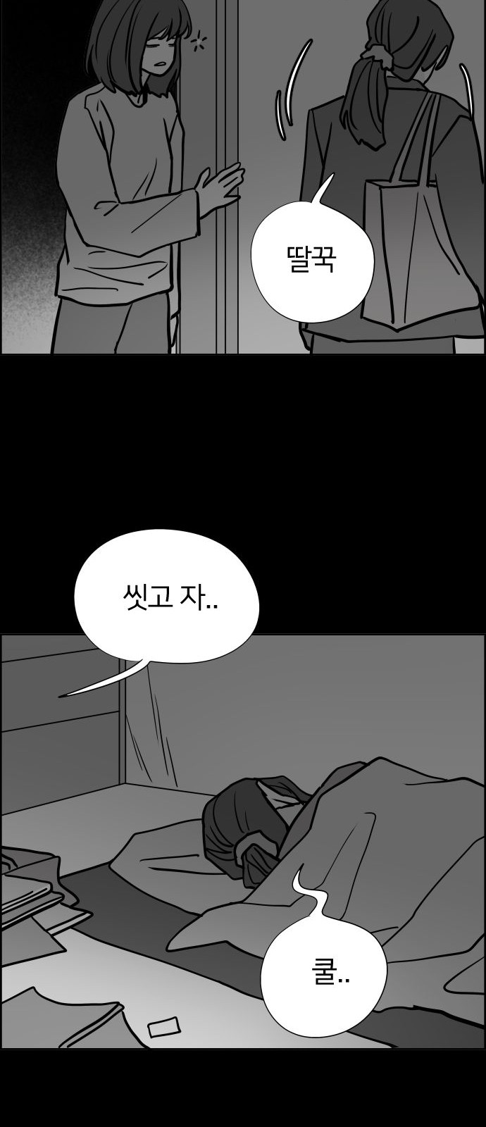49 페이지