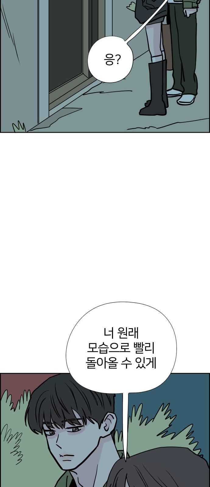52 페이지