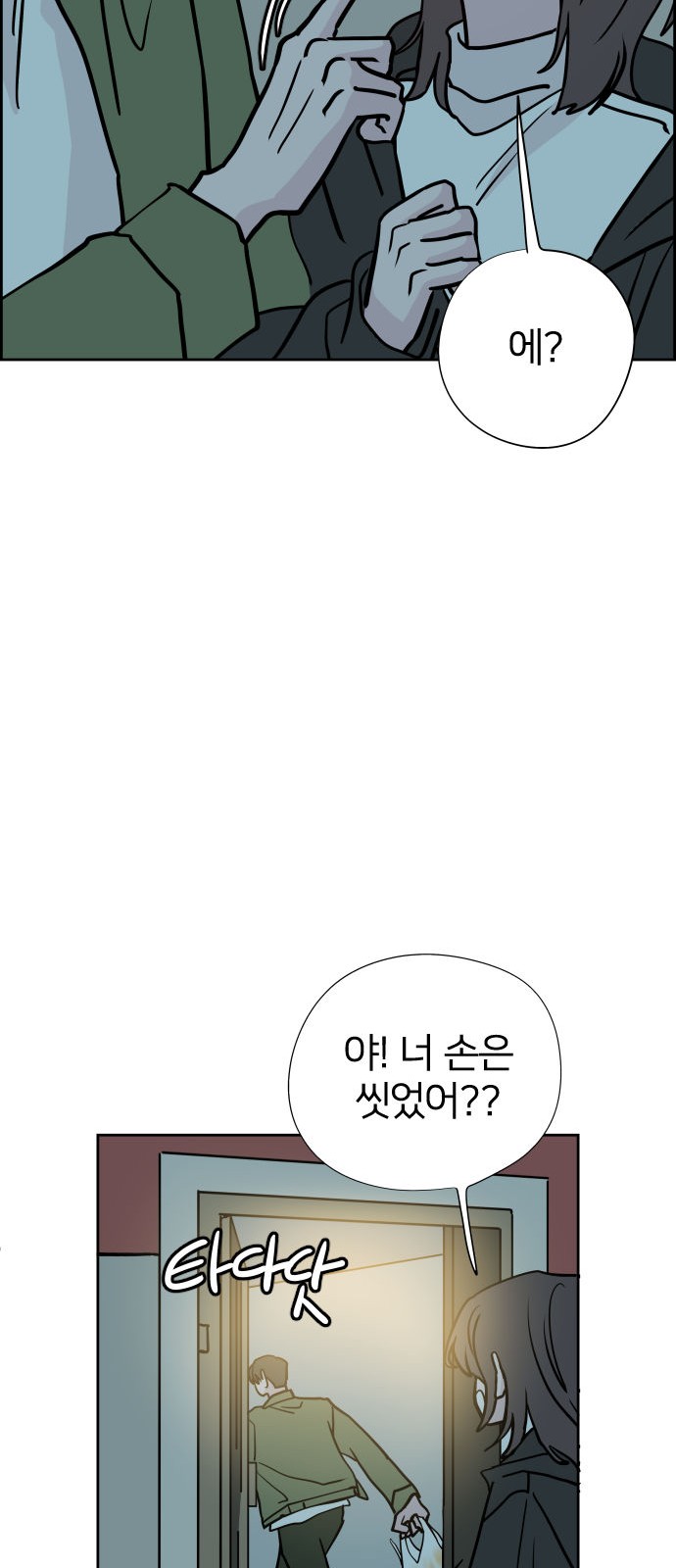 55 페이지