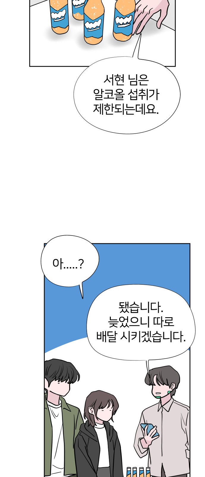 57 페이지