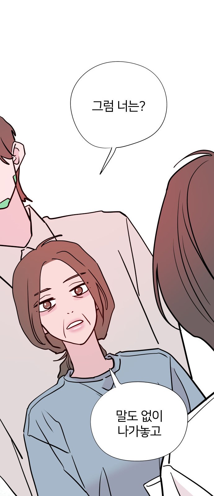 67 페이지