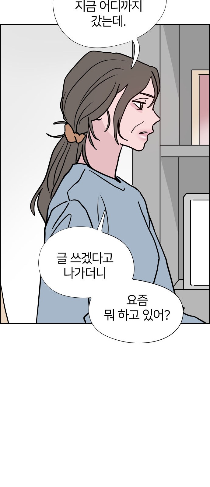 73 페이지
