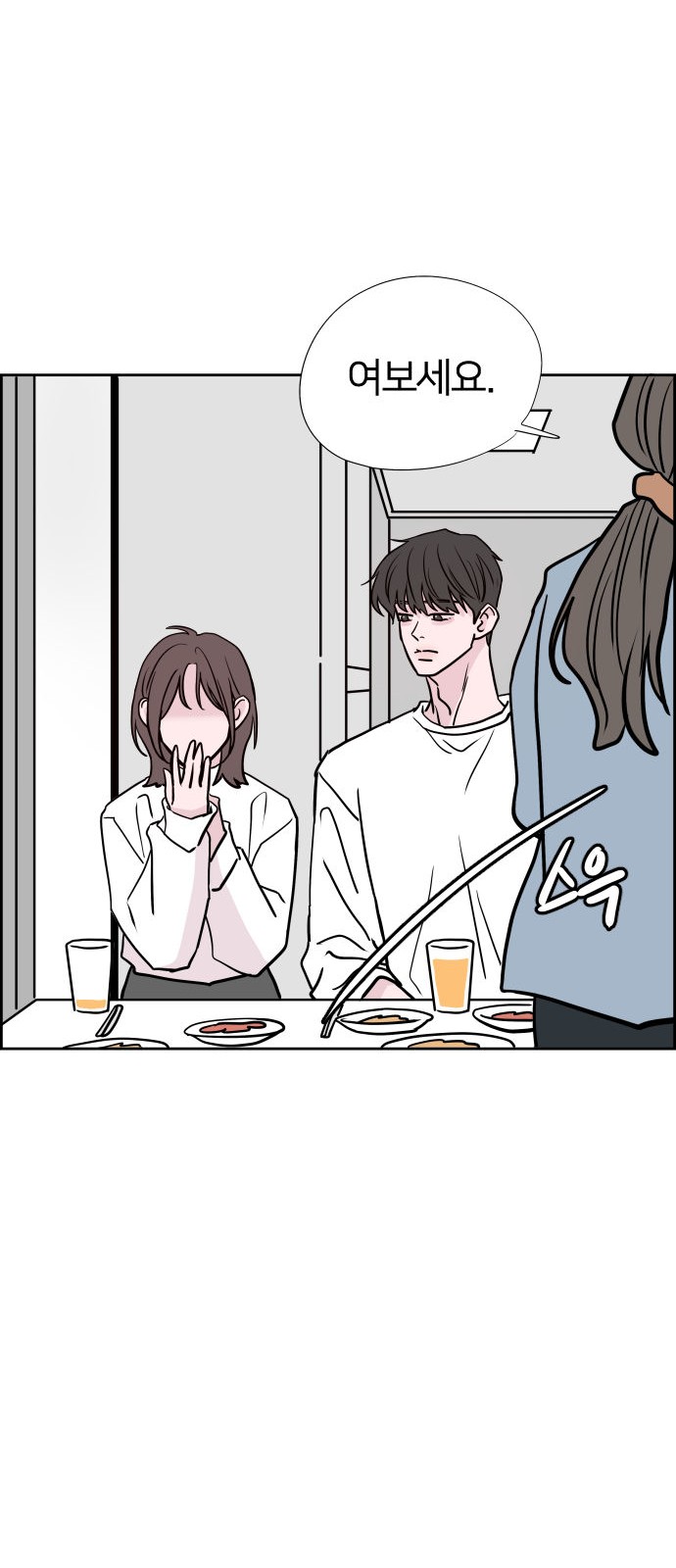 77 페이지