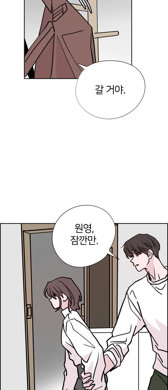 80 페이지