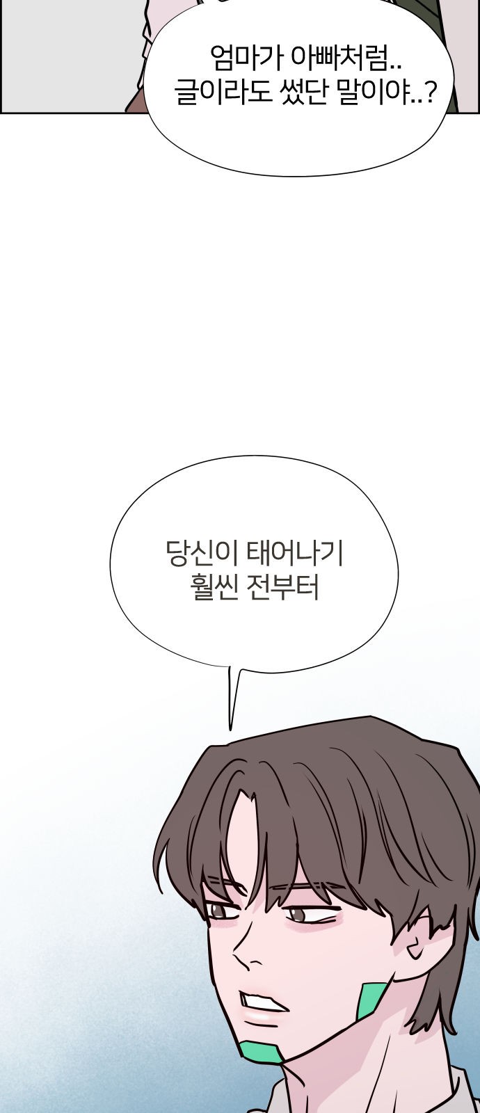 87 페이지