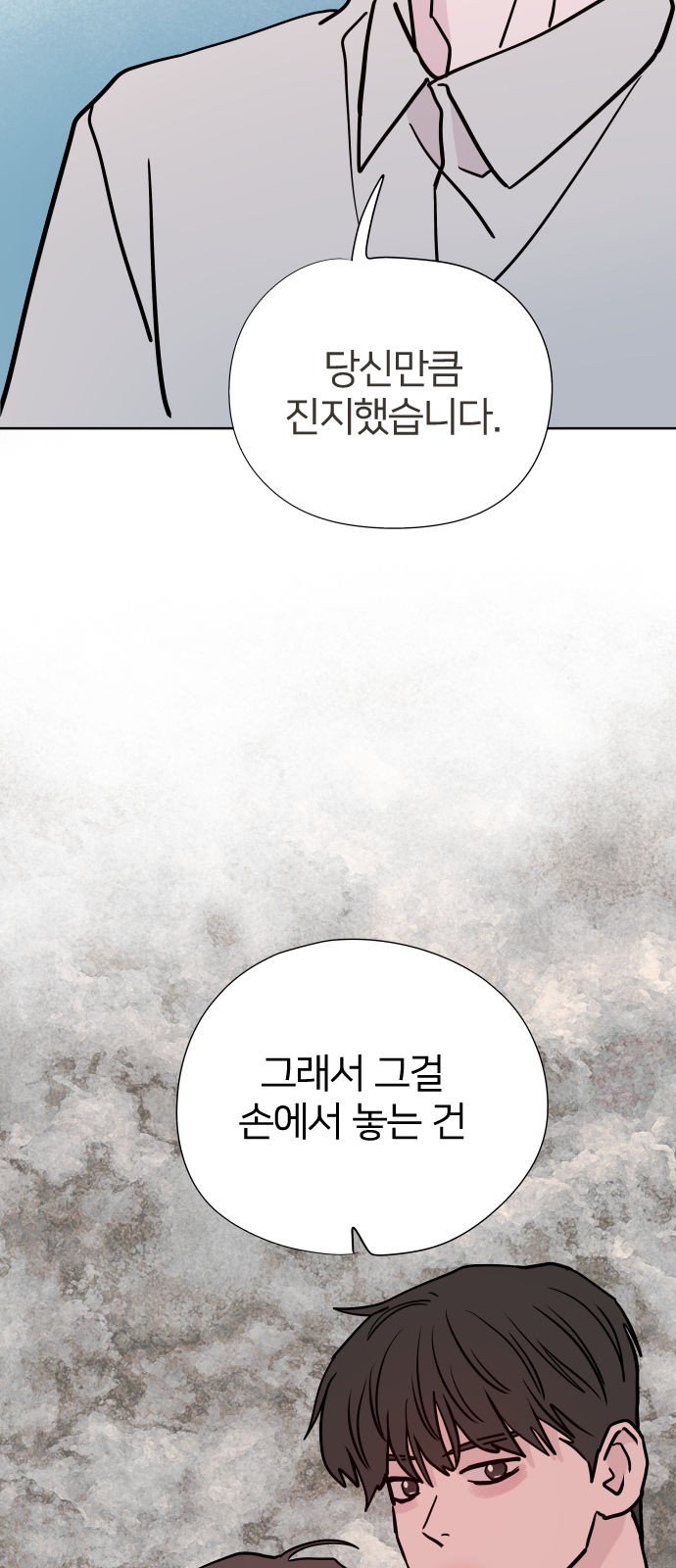 88 페이지
