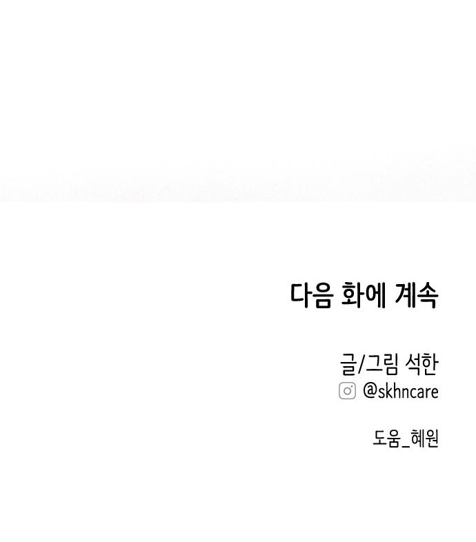 90 페이지