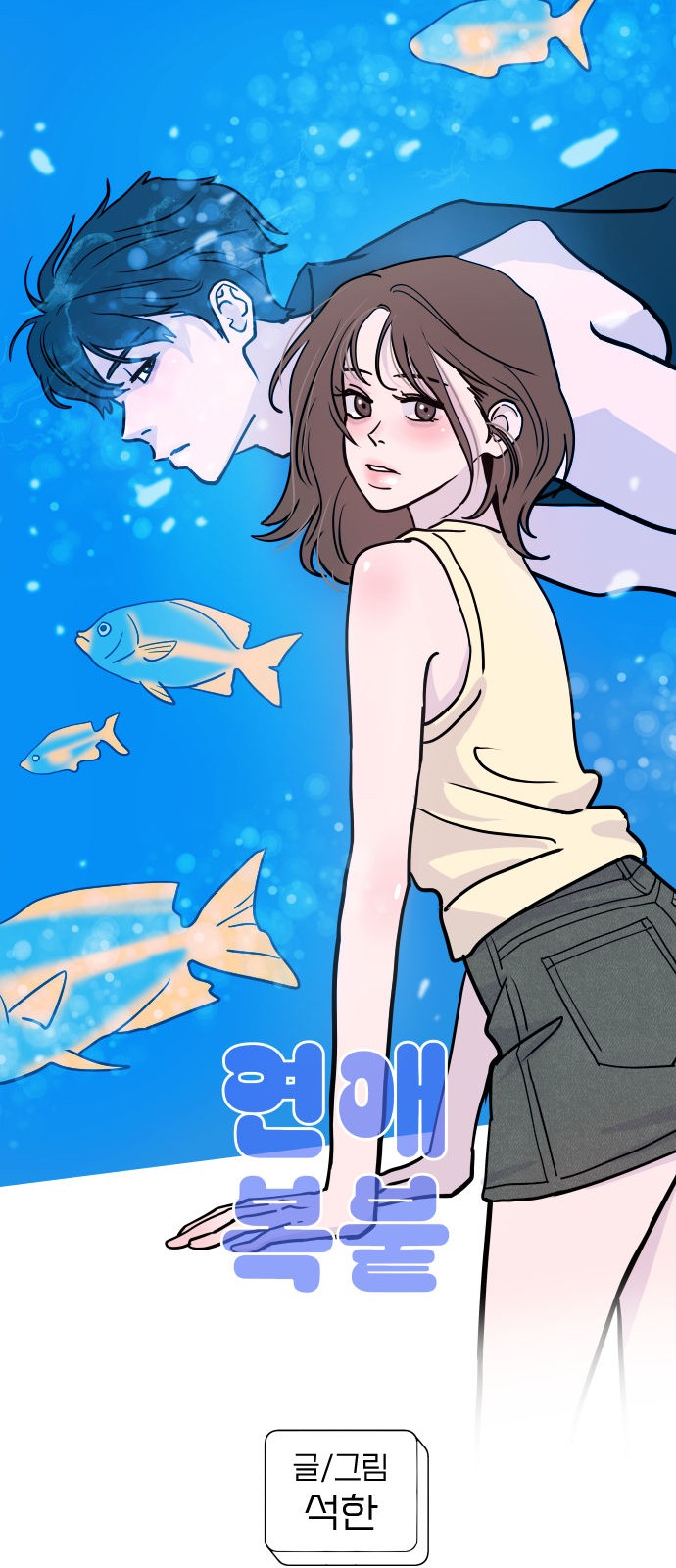 25 페이지