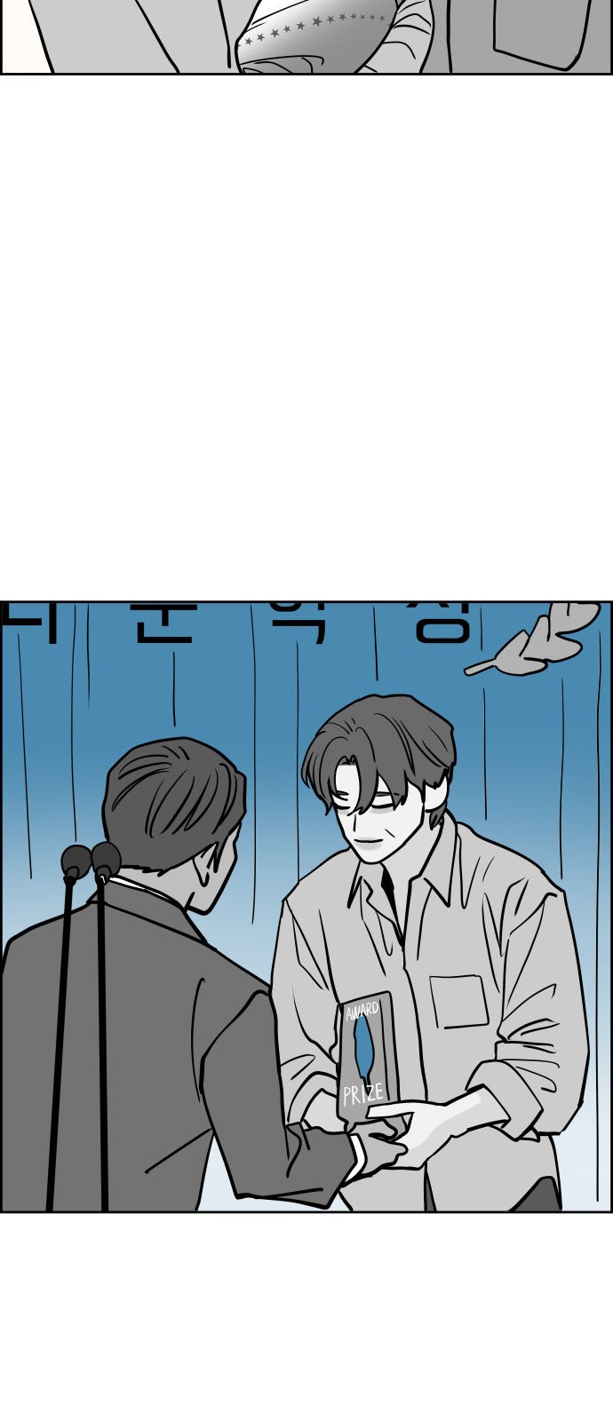 28 페이지