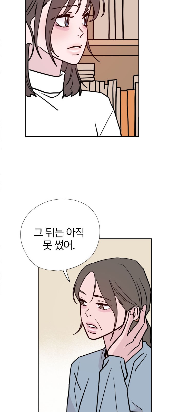 43 페이지