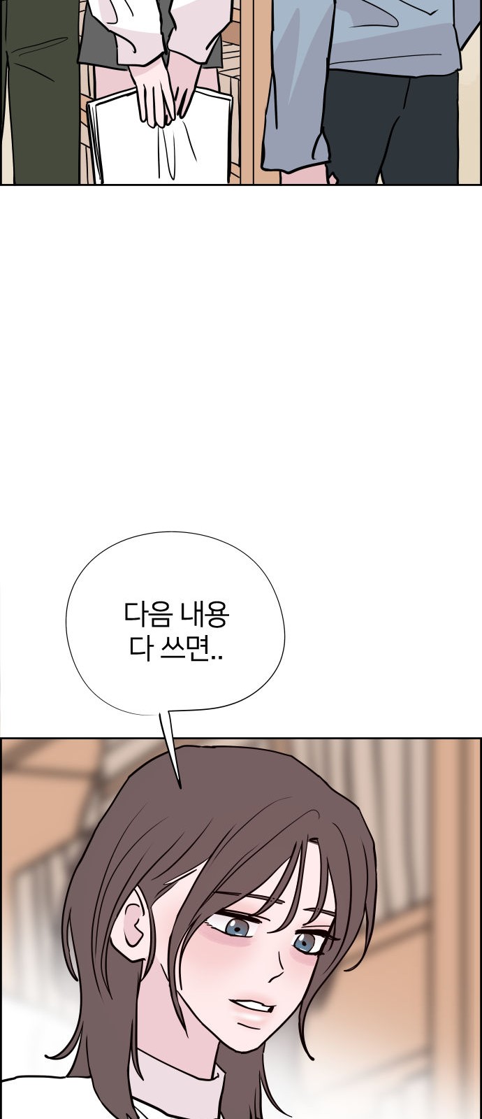 46 페이지