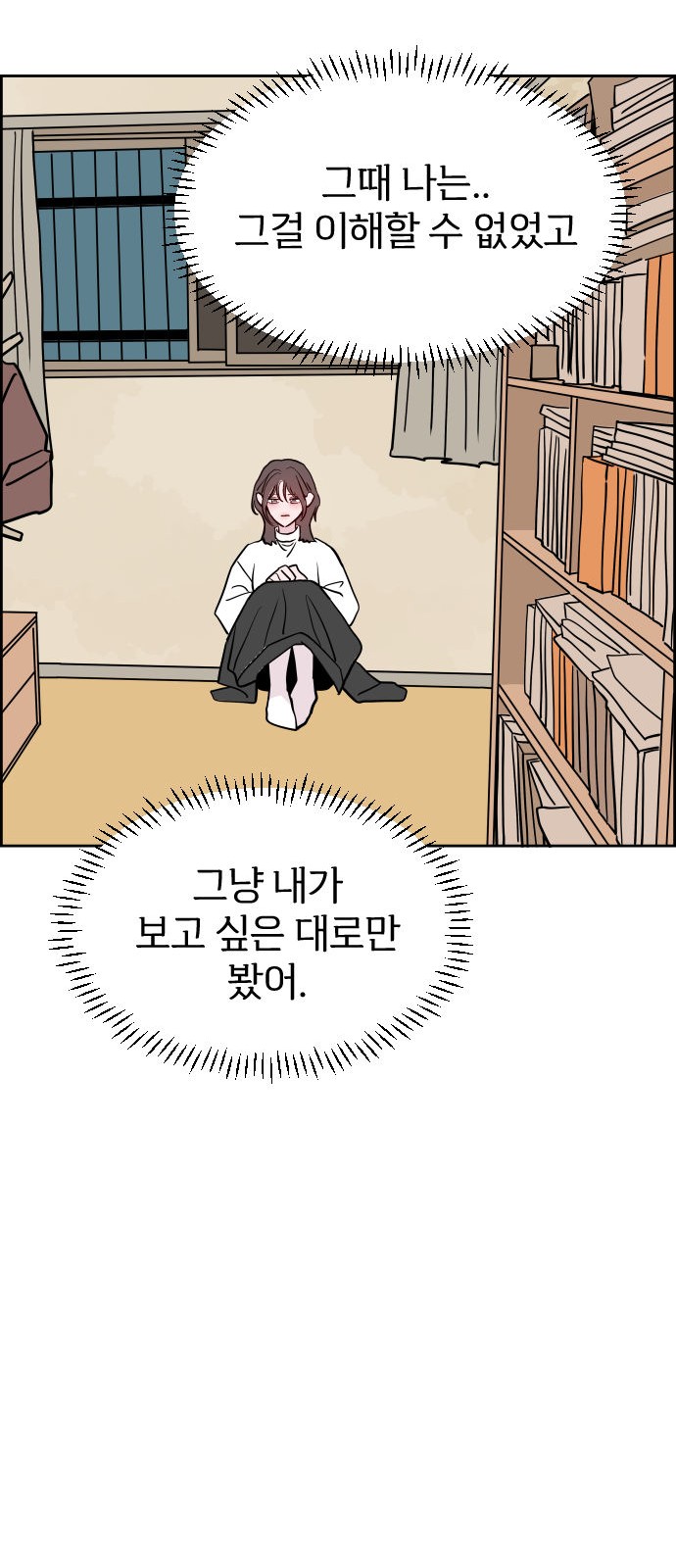 50 페이지