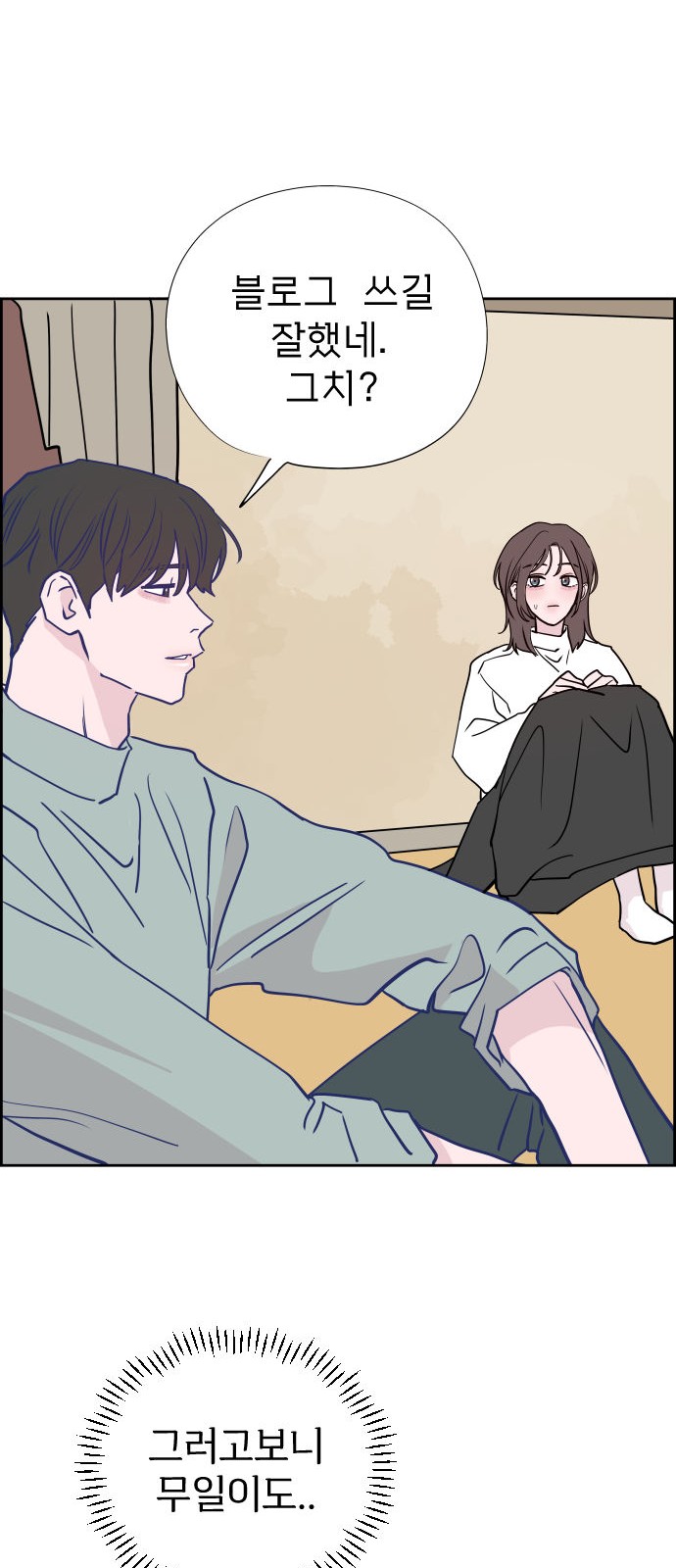 53 페이지