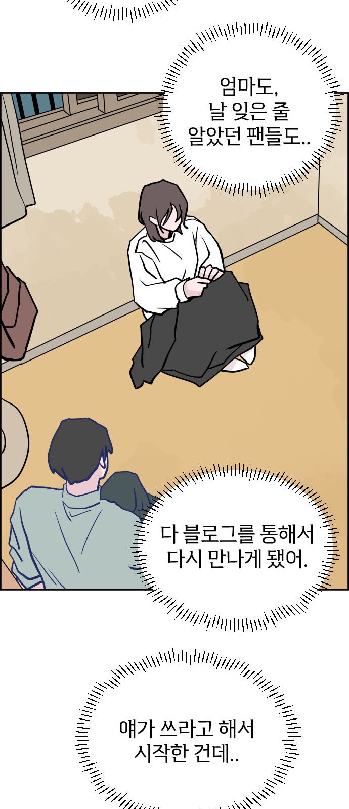 54 페이지