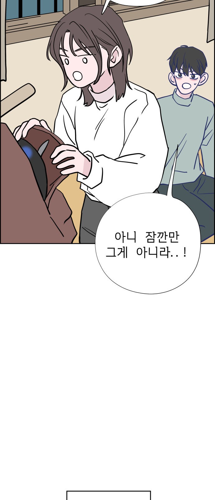 58 페이지