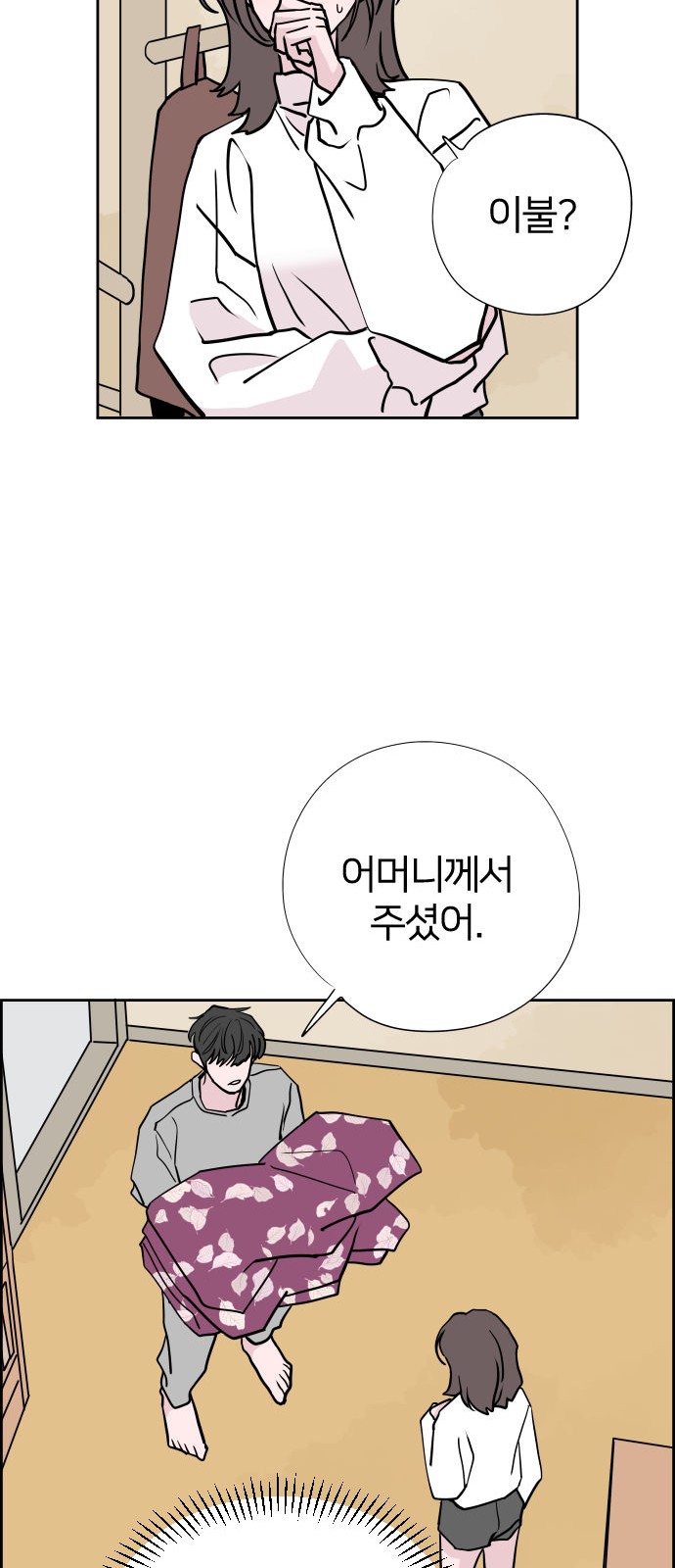 61 페이지