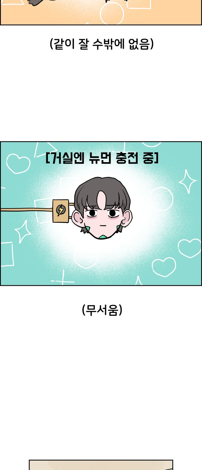 63 페이지