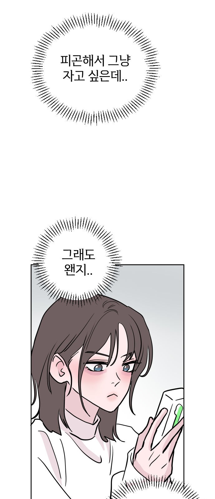 69 페이지