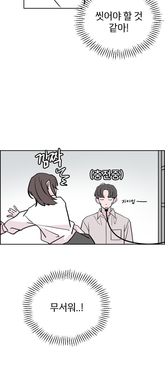 70 페이지