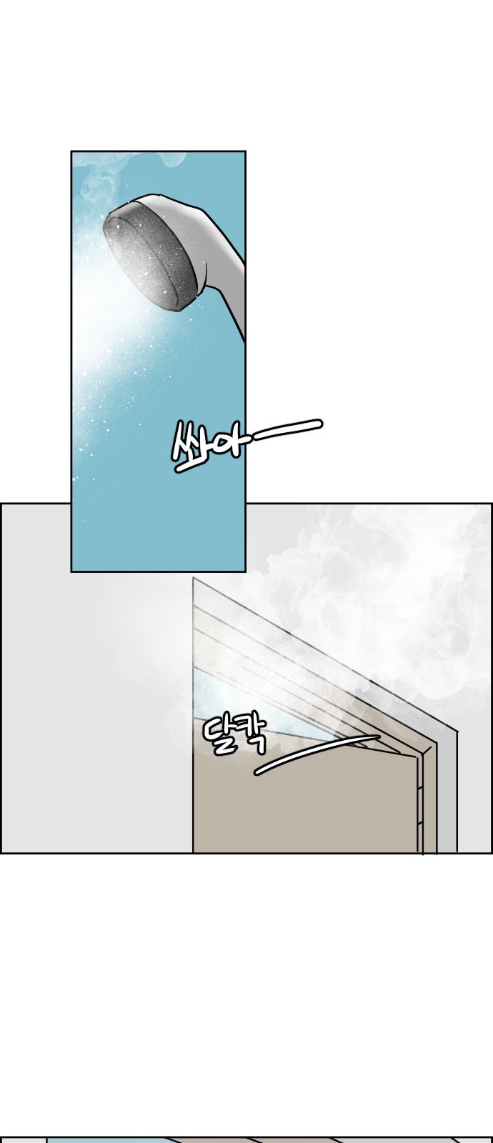 71 페이지