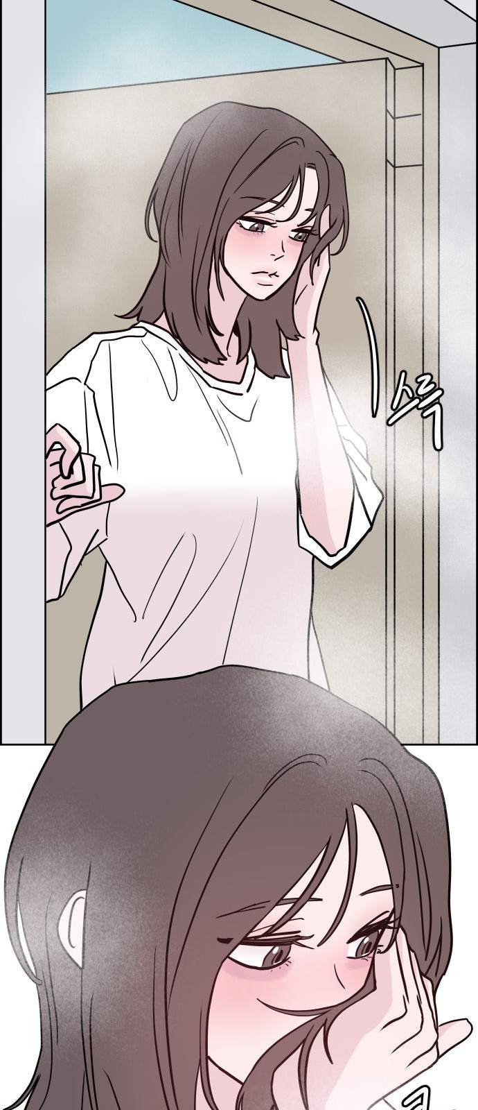 72 페이지