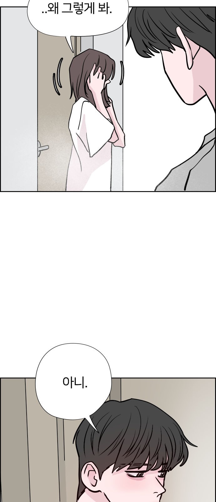 75 페이지