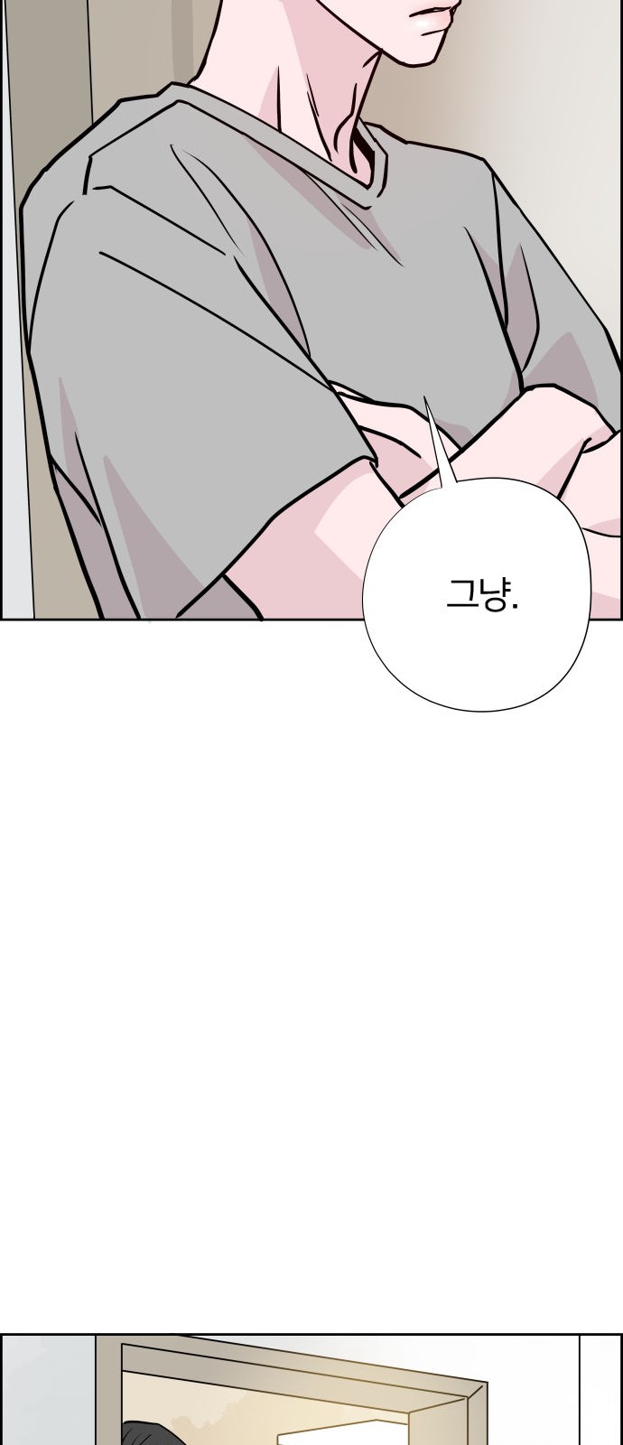 76 페이지