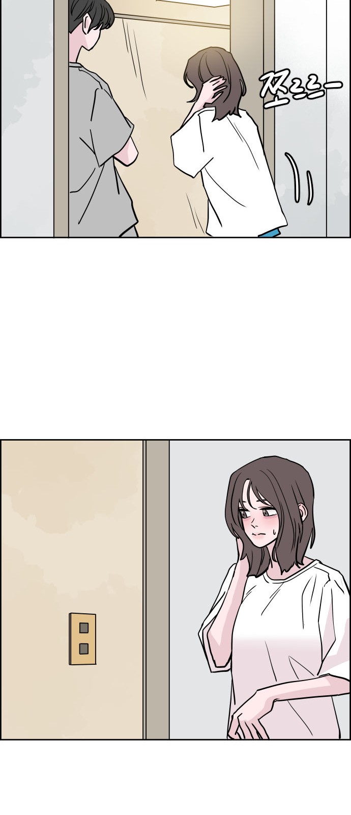 77 페이지