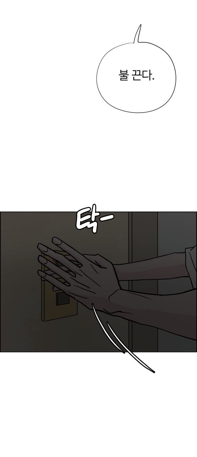 78 페이지