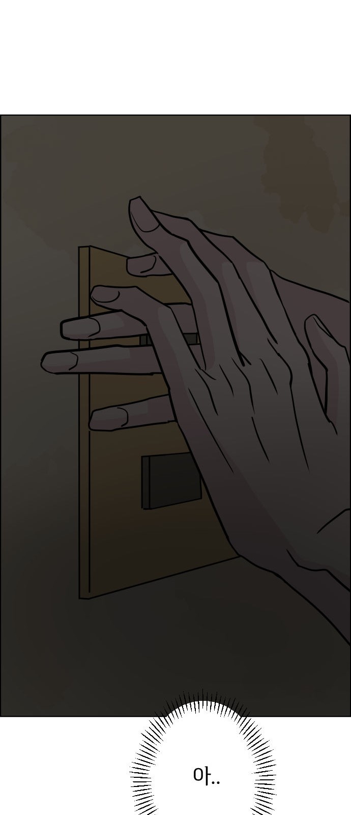 79 페이지