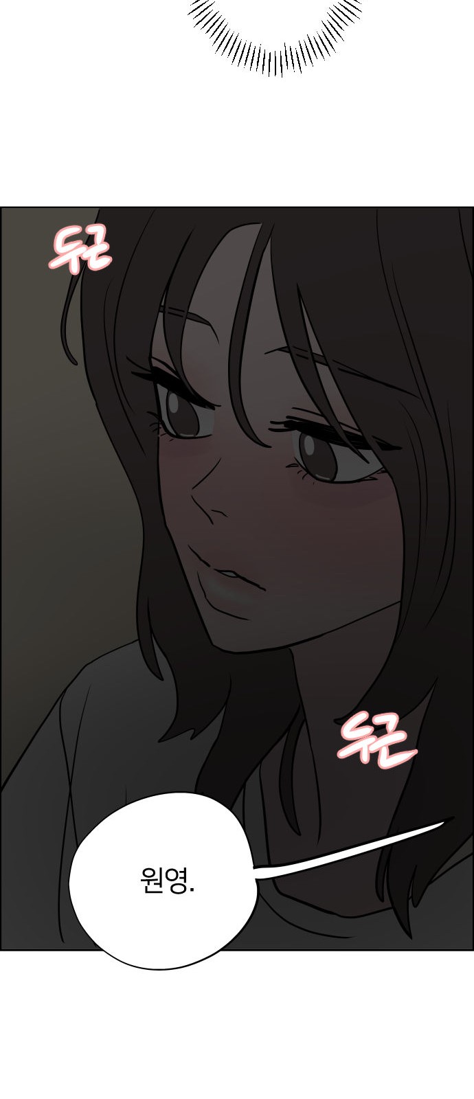 80 페이지