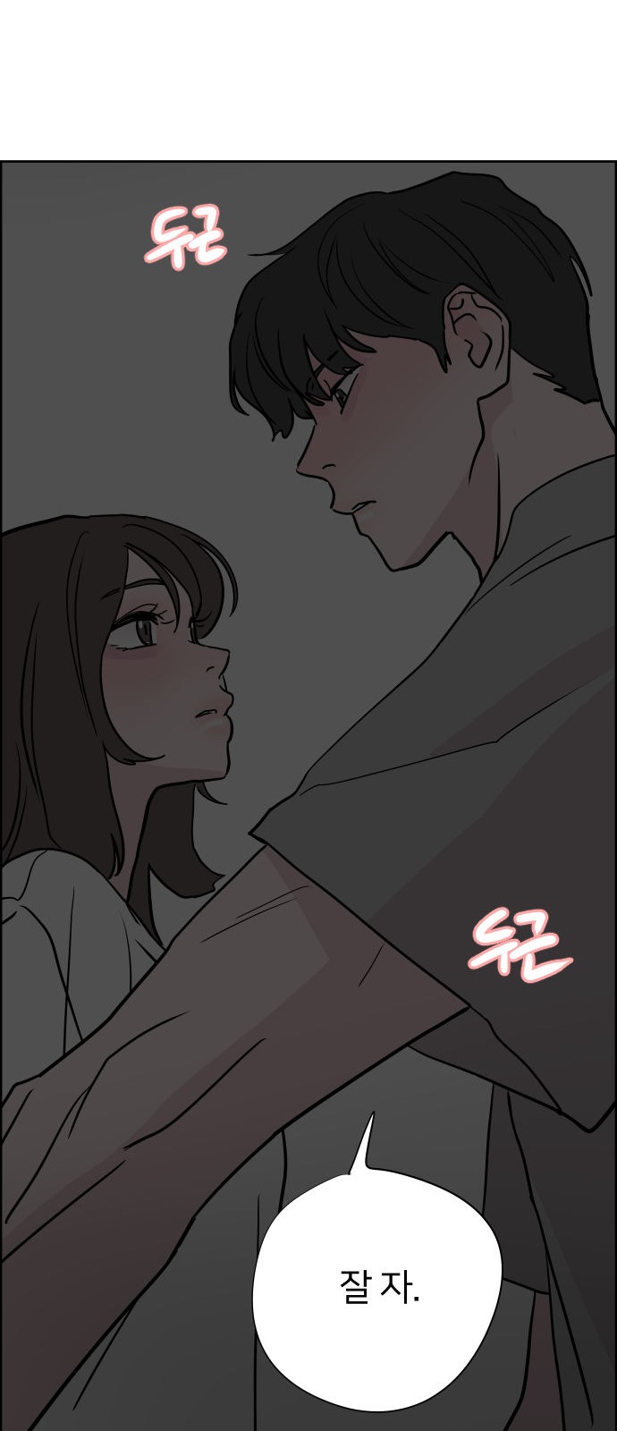 81 페이지