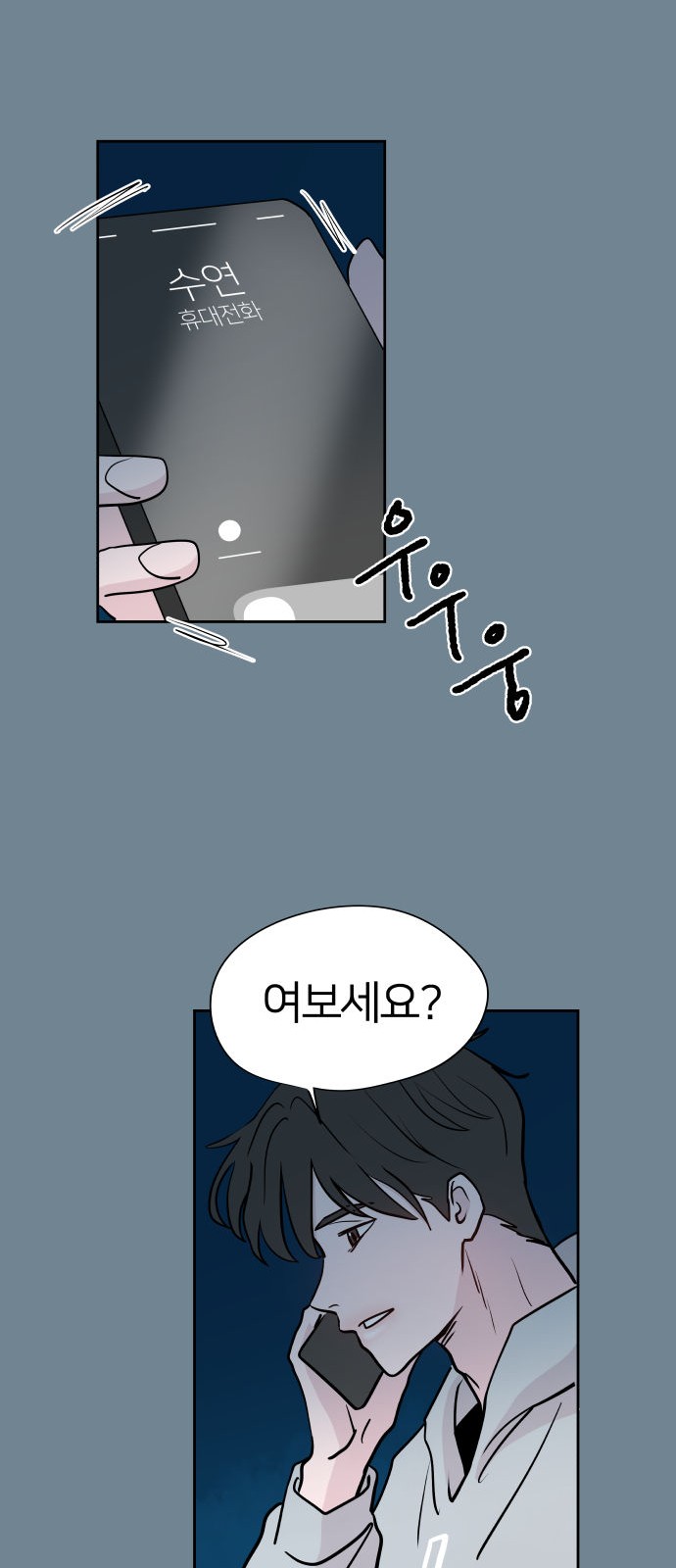 12 페이지