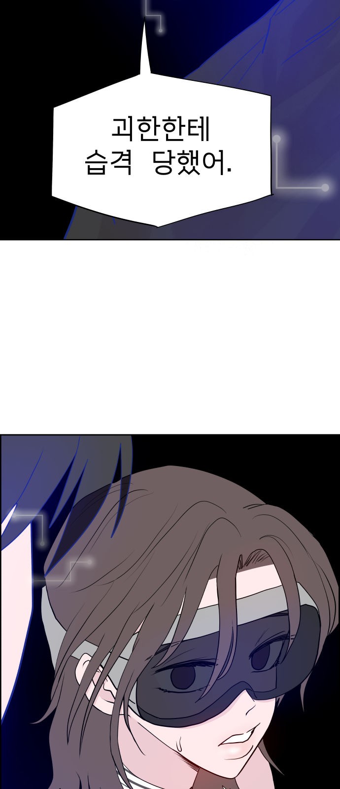 2 페이지