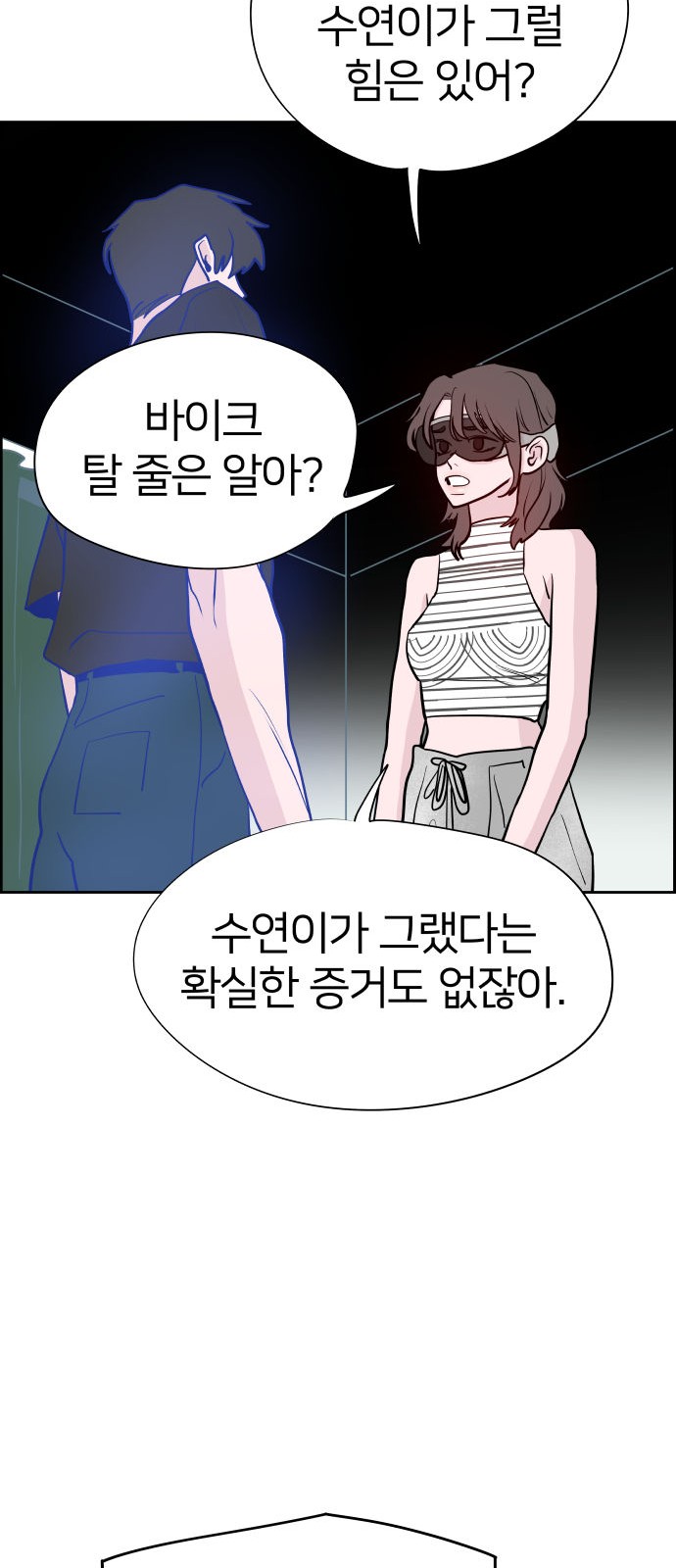 22 페이지