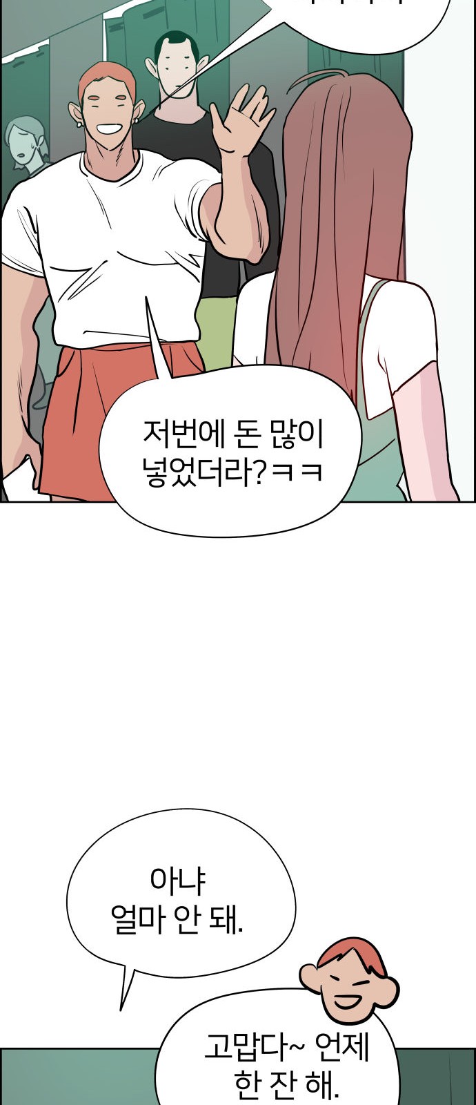 35 페이지
