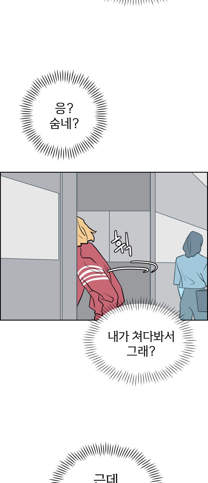 42 페이지