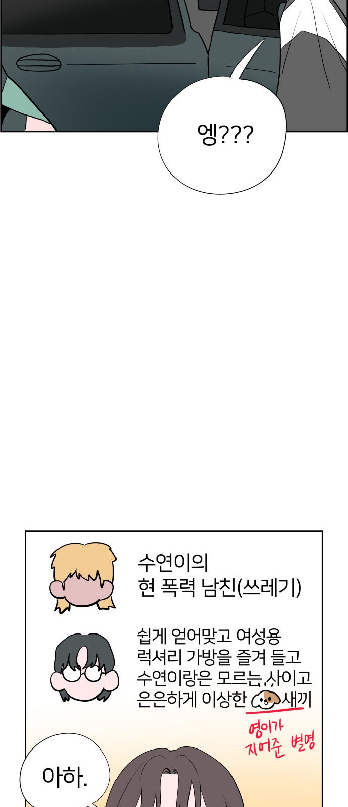 51 페이지