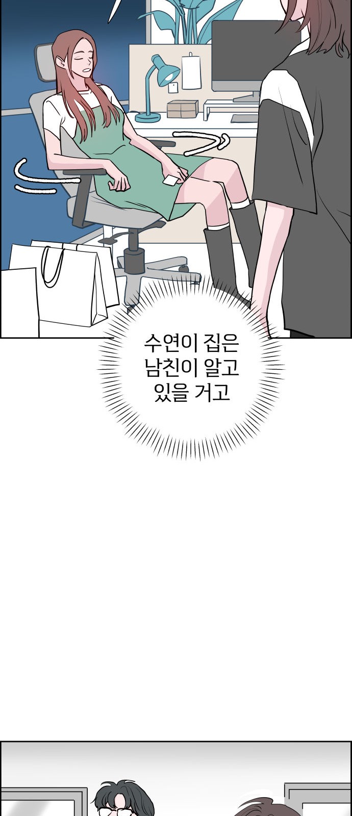 55 페이지