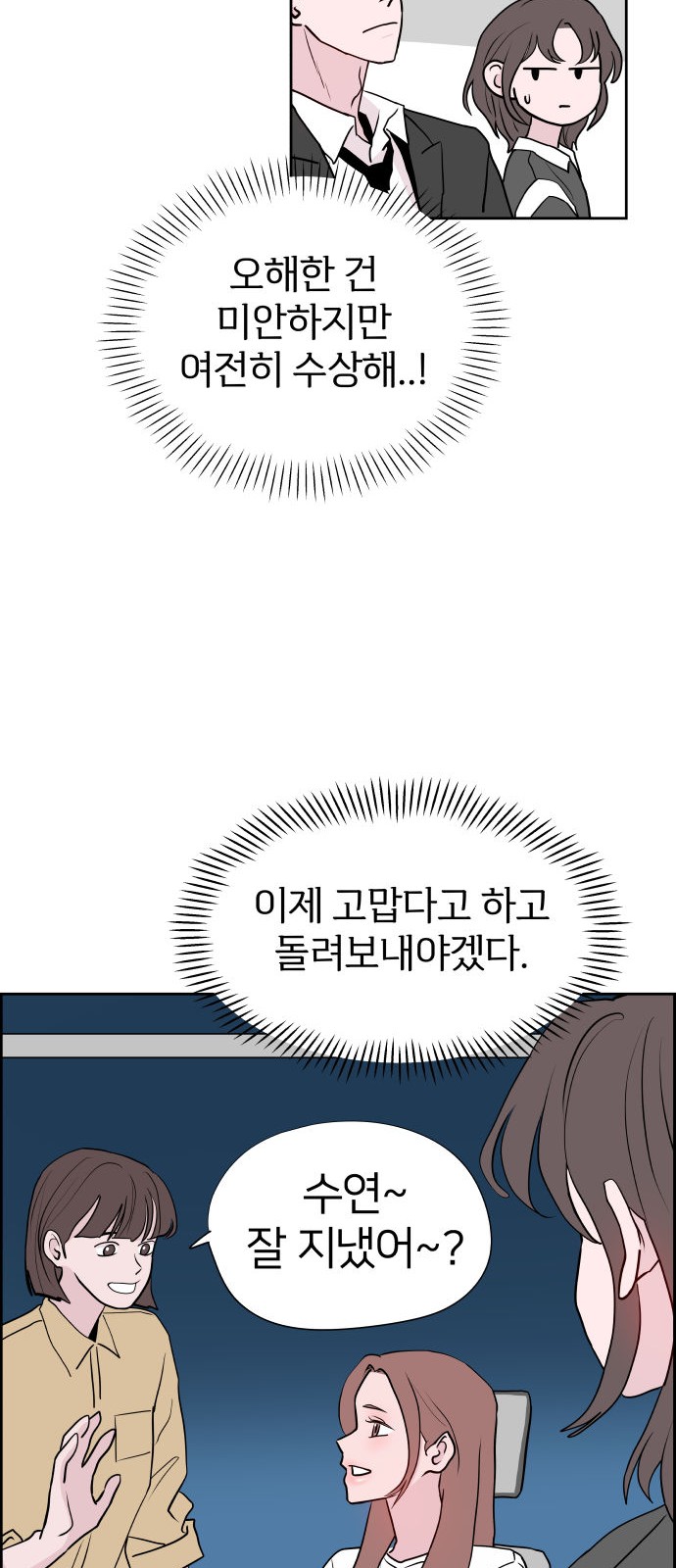 57 페이지